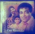 Gee Ranmala
